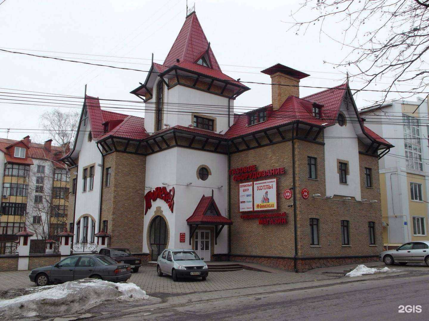 Отзывы на компанию Прометей в Курске c фото