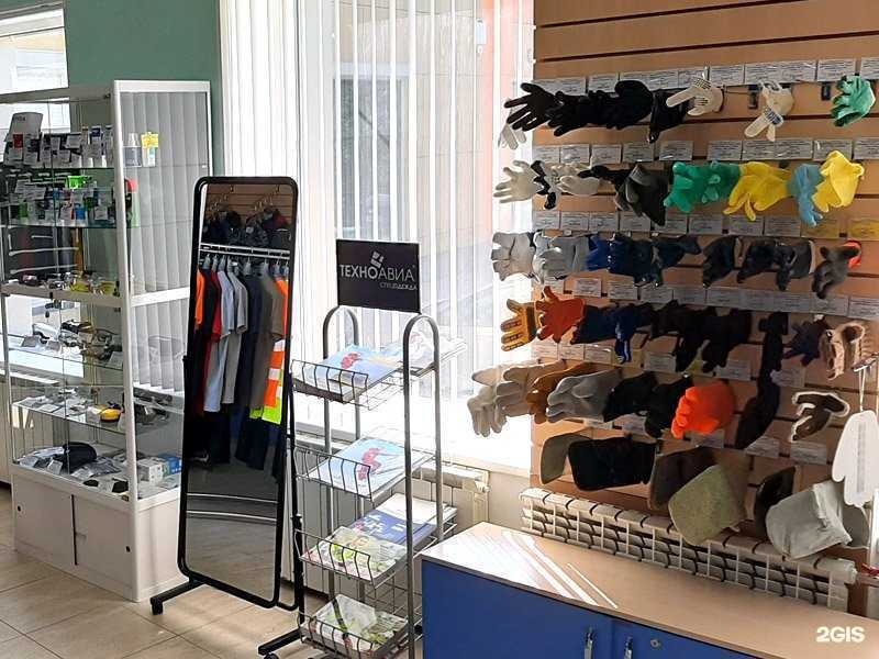 Отзывы на компанию Техноавиа в г. Волжский c фото