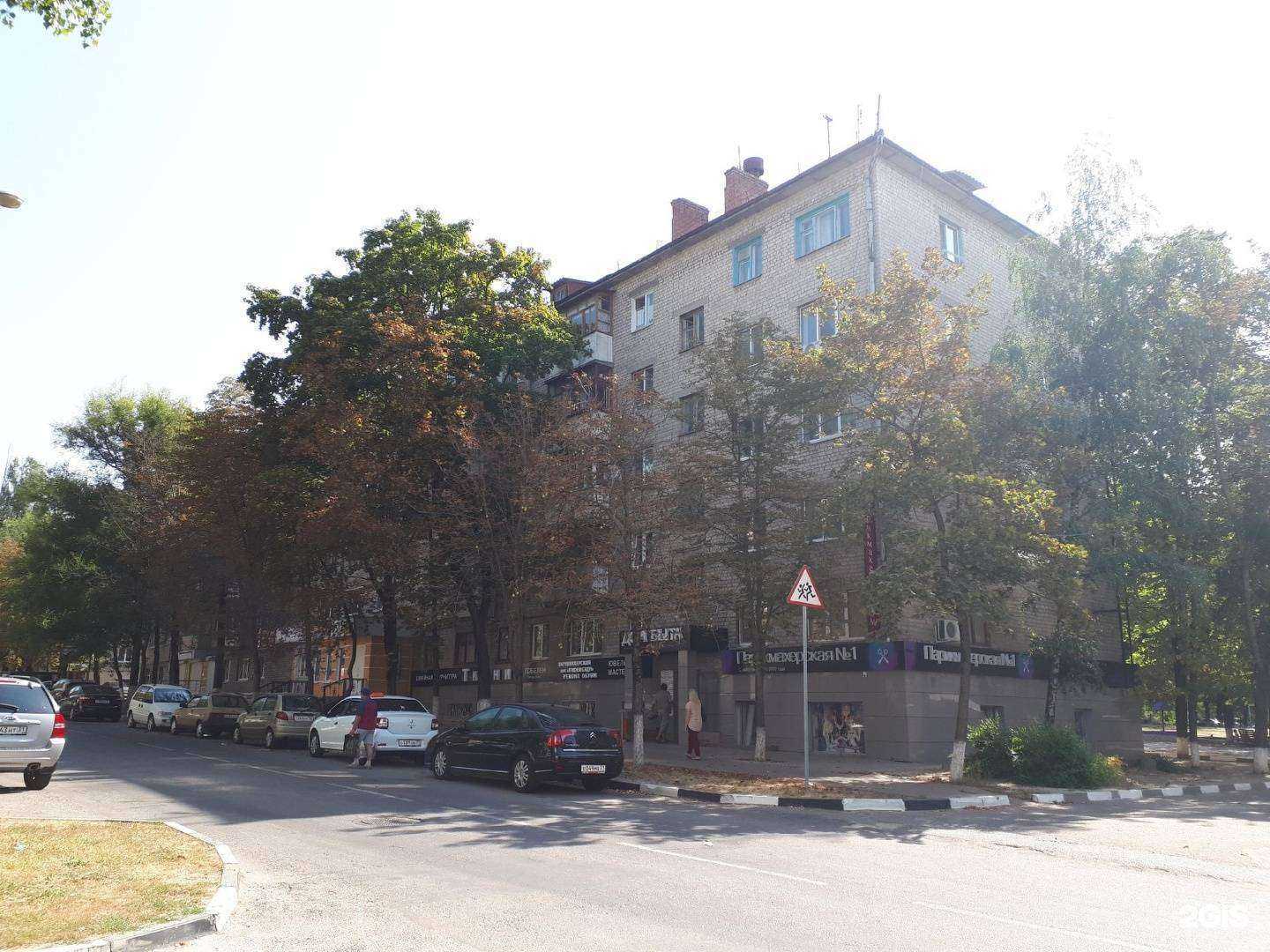 Отзывы на компанию Beauty в Белгороде c фото - фотография 2 из 2