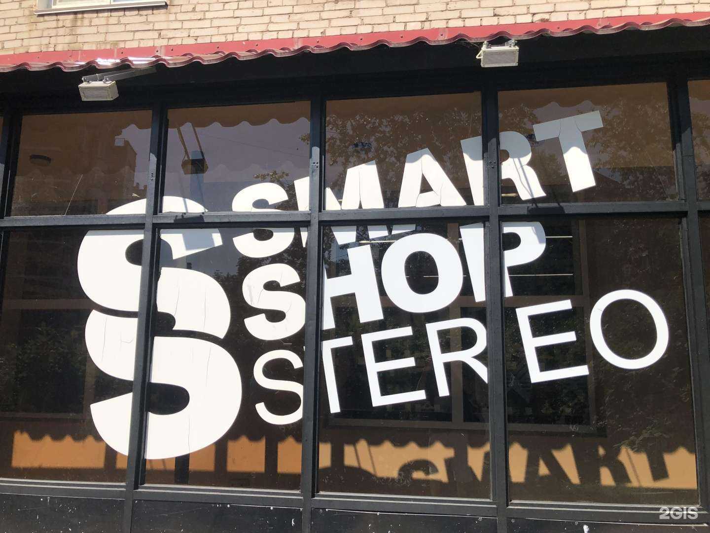 Отзывы на компанию Смарт шоп стерео в Хабаровске c фото