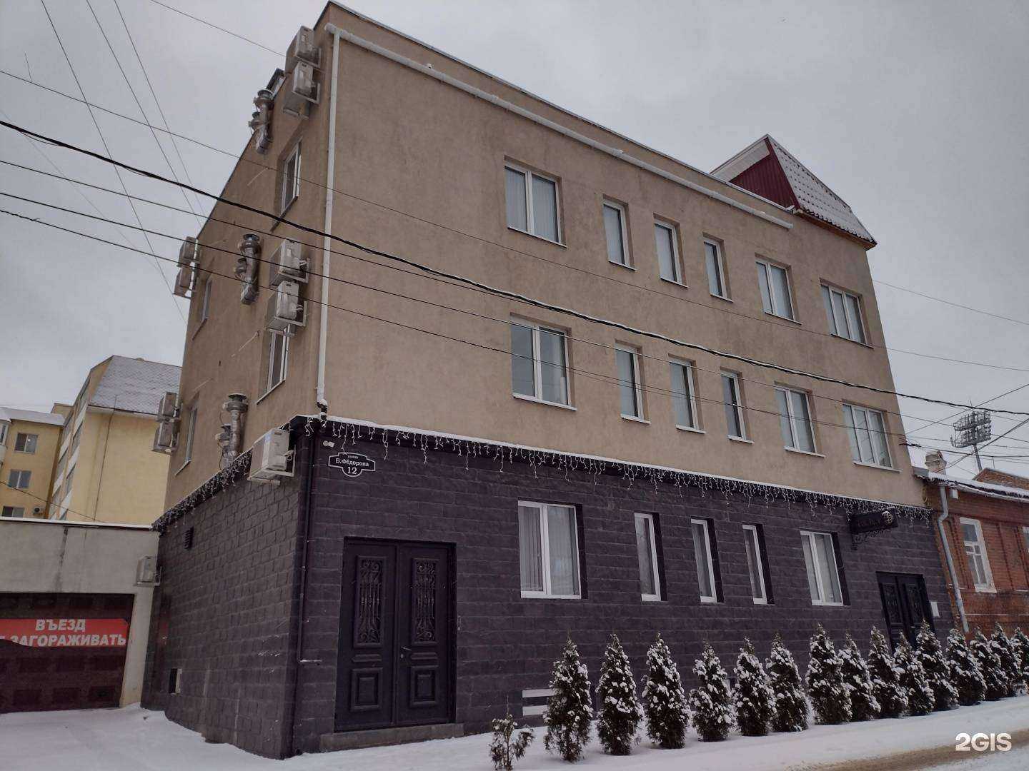 Отзывы на компанию iTeacher в Тамбове c фото - фотография 2 из 2