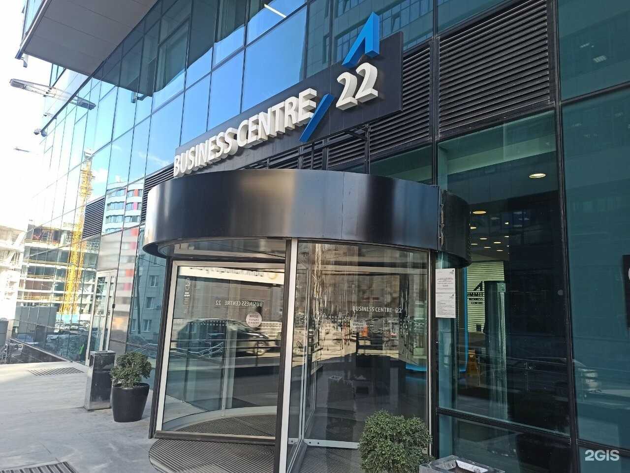 Отзывы на компанию Ингосстрах-М в г. Екатеринбург c фото