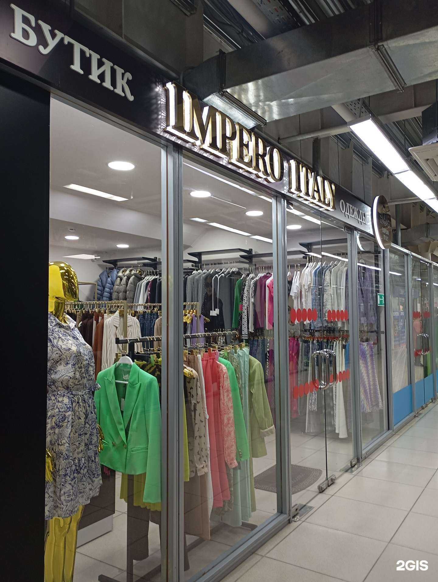 Отзывы на компанию Impero Italy в Сургуте c фото
