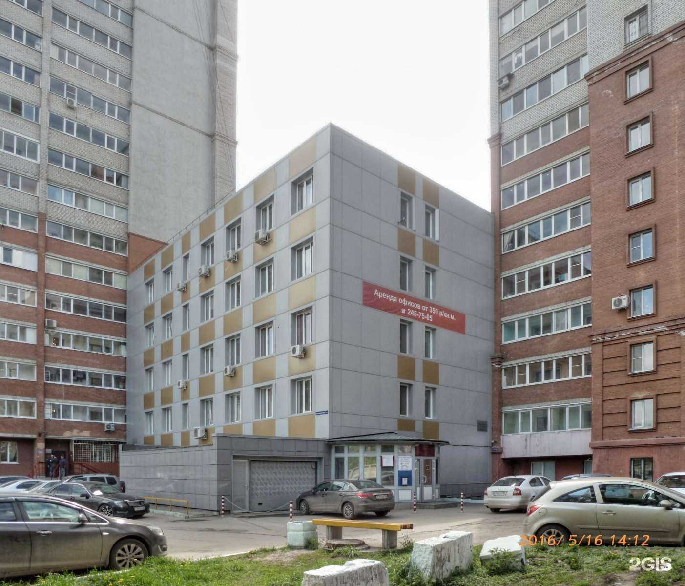 Отзывы на компанию Благодарю в Самаре c фото - фотография 2 из 2