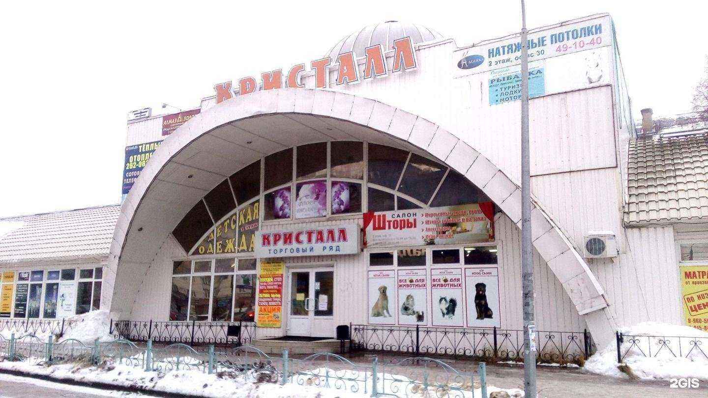 Отзывы на компанию Городская метрологическая служба в Иванове c фото