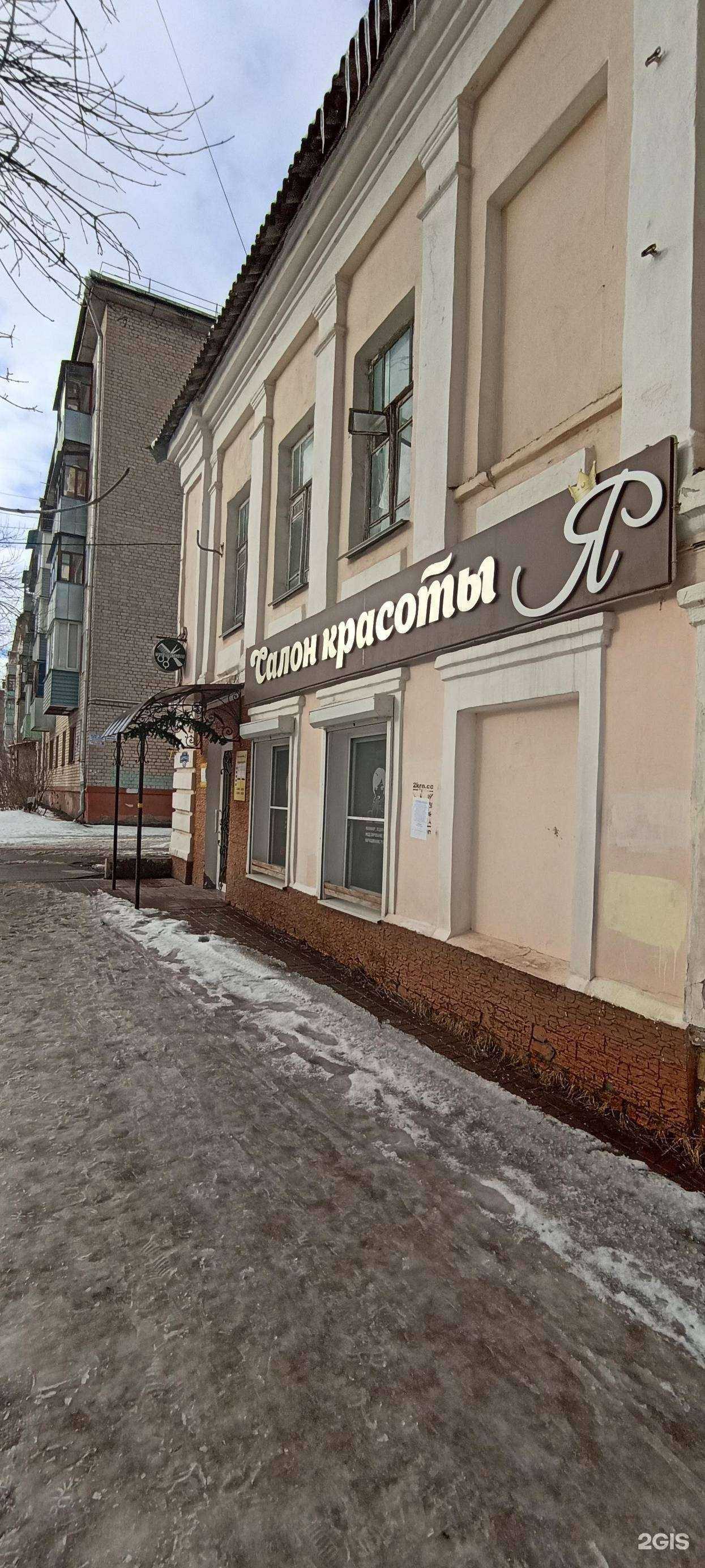 Отзывы на компанию Я в г. Калуга c фото