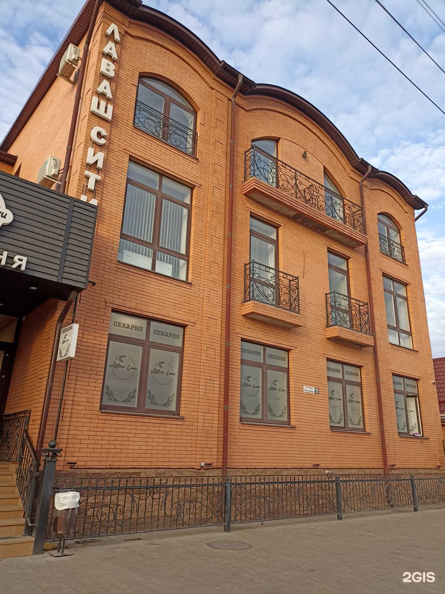 Отзывы на компанию Цифровая Стоматология Владимира Радченко в г. Пятигорск c фото