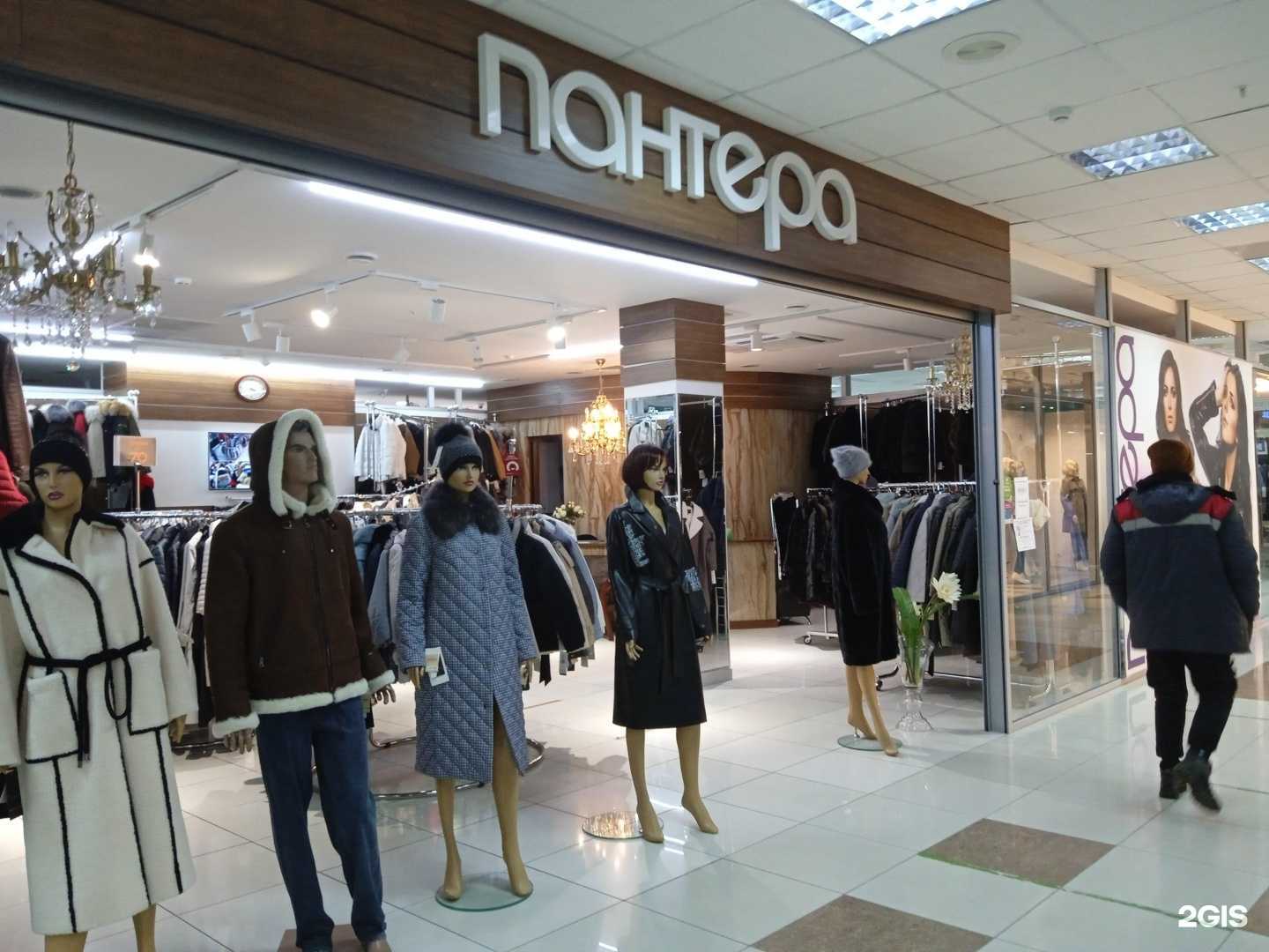 Отзывы на компанию Пантера в Ставрополе c фото