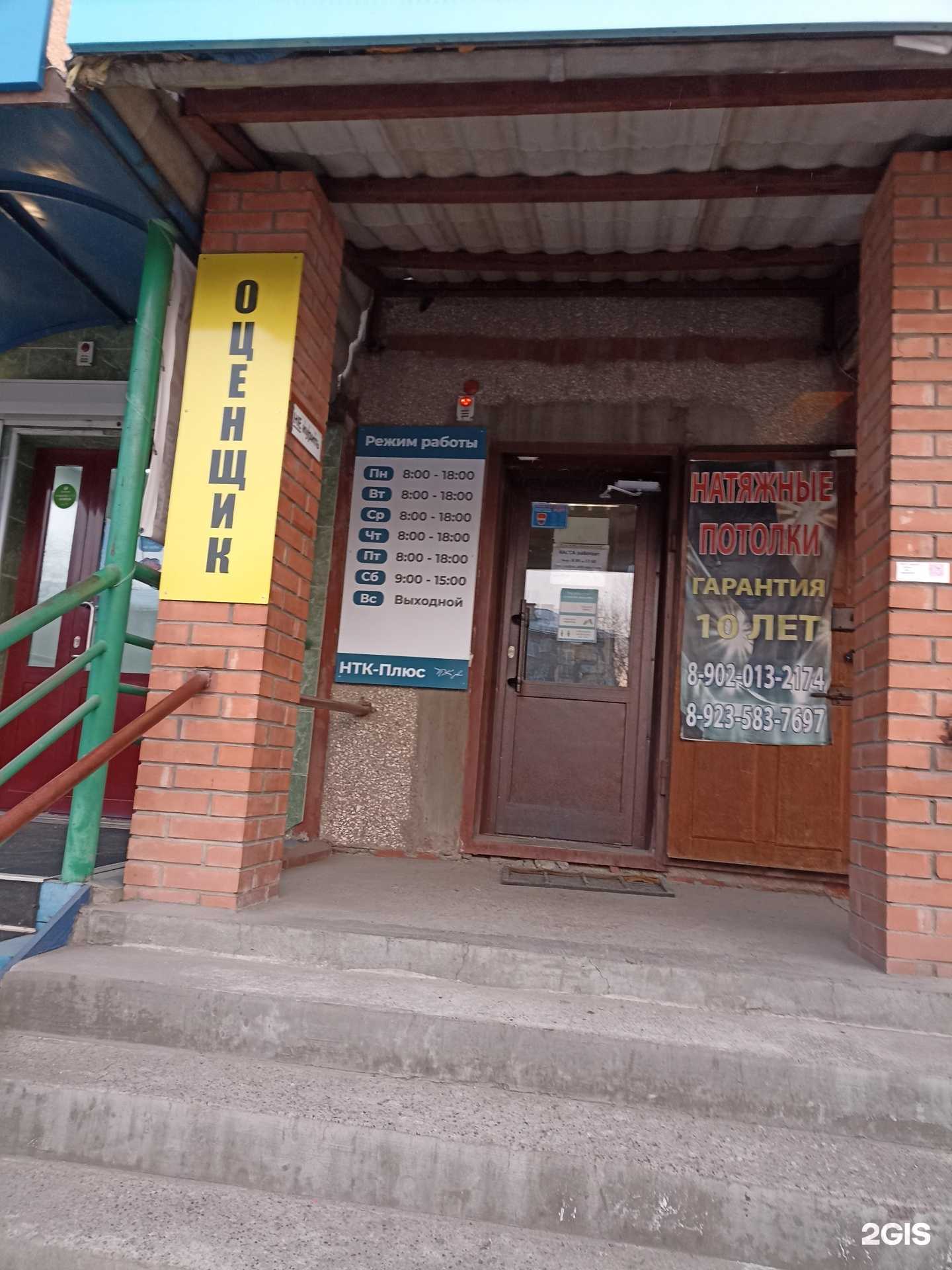 Отзывы на компанию Бухгалтерская компания в Черногорске c фото