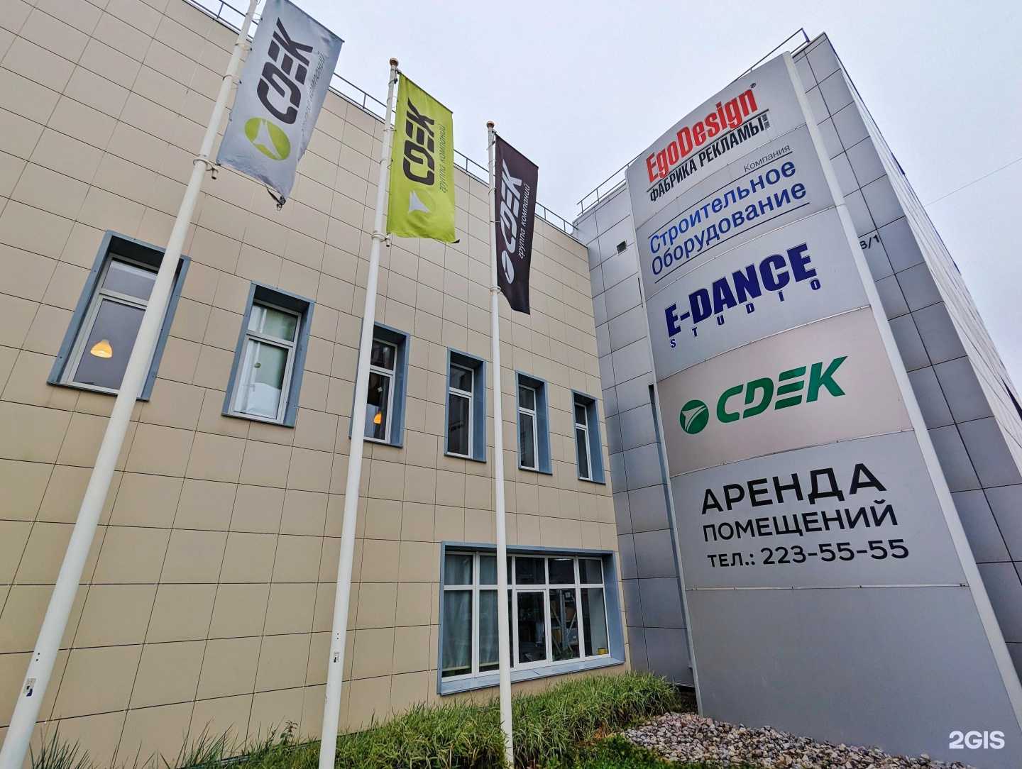 Отзывы на компанию Богемика в Уфе c фото - фотография 2 из 2