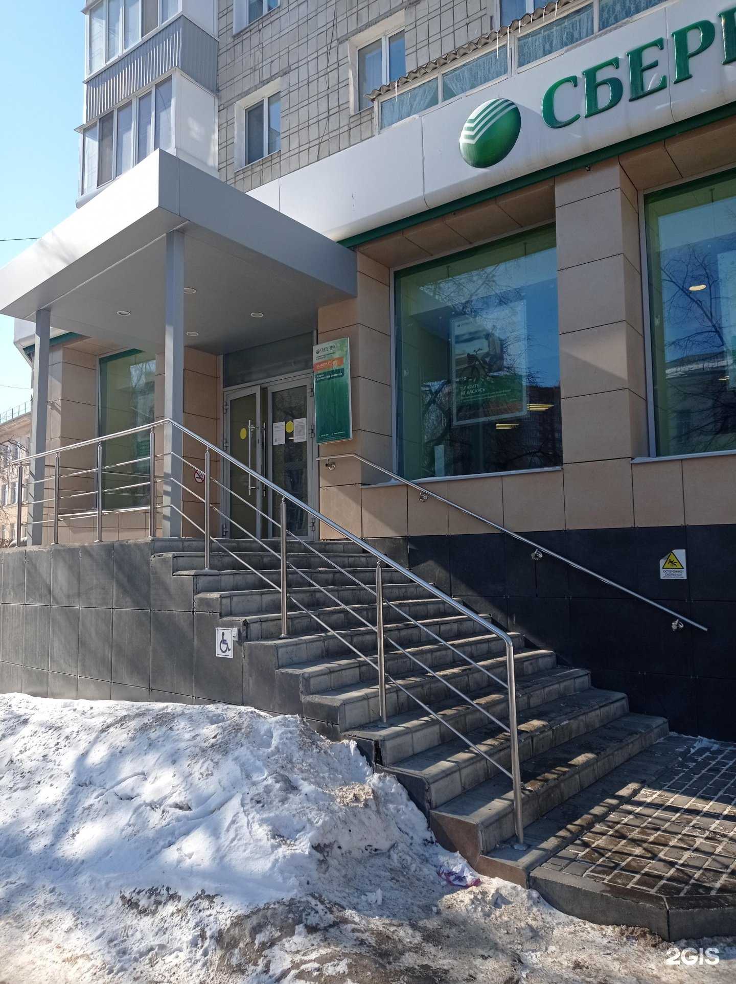 Отзывы на компанию СберСтрахование в г. Ульяновск c фото