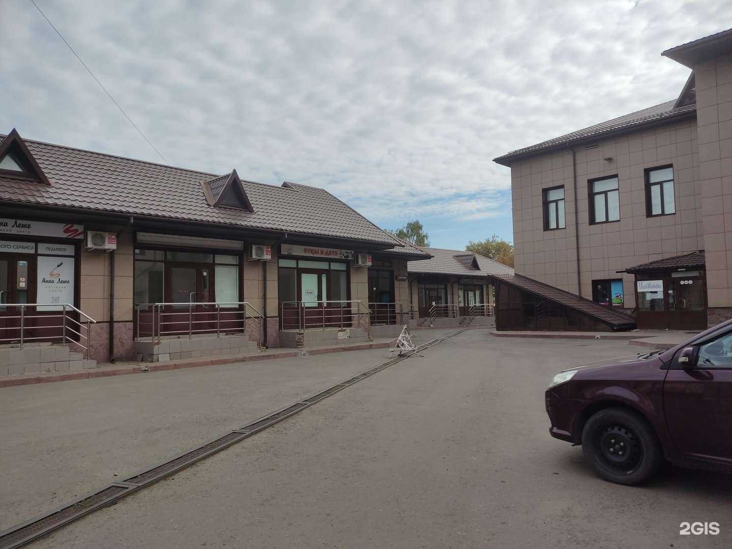 Отзывы на компанию Гурмания в Омске c фото - фотография 2 из 2