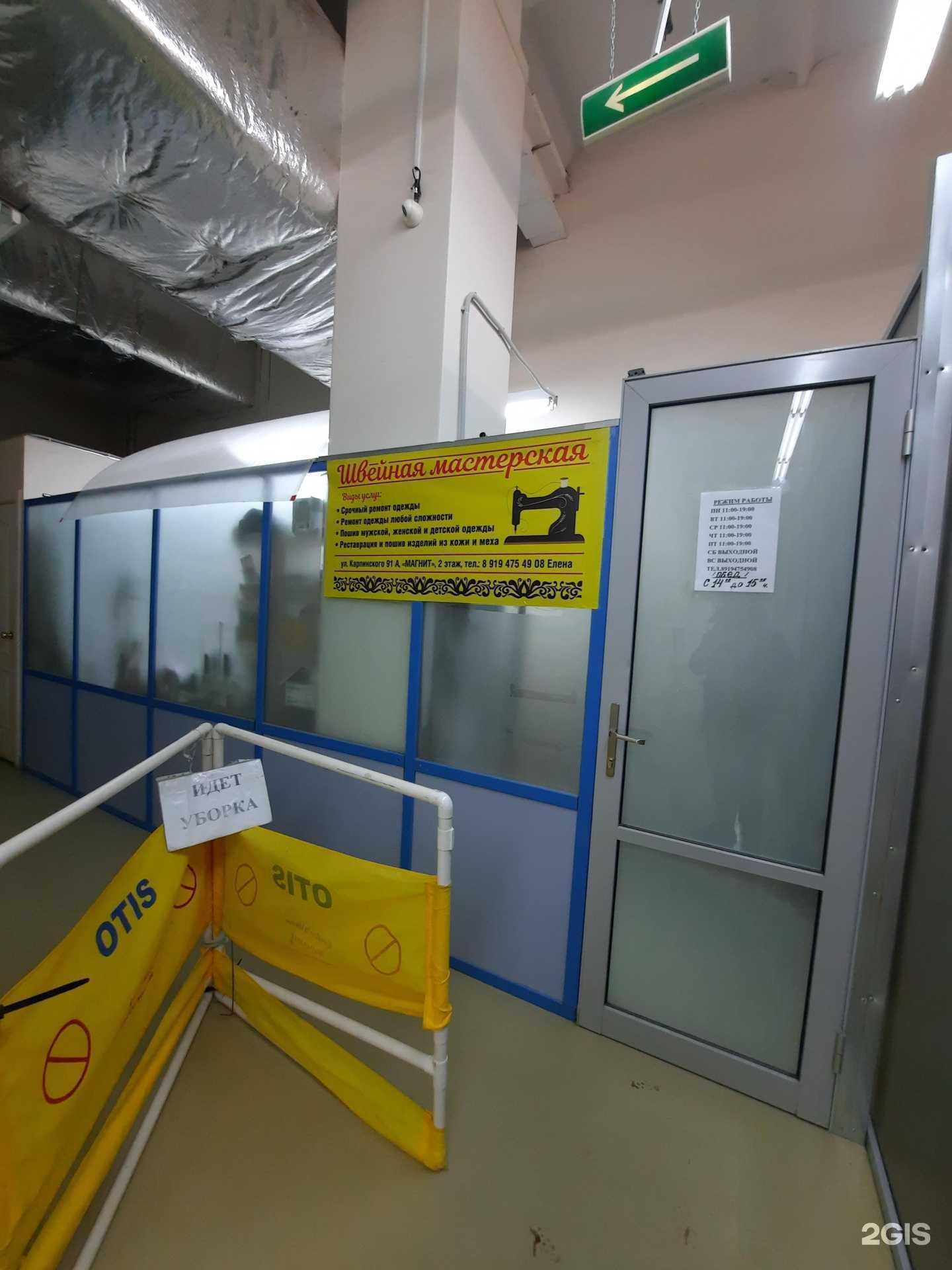 Отзывы на компанию Уномоменто в Перми c фото