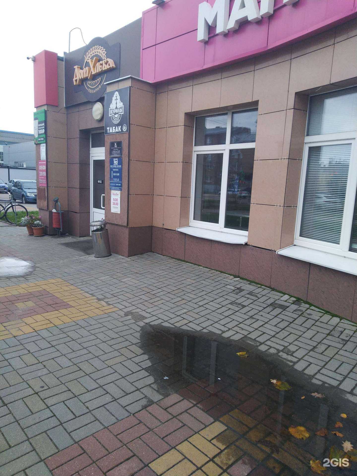 Отзывы на компанию Депо в Тамбове c фото