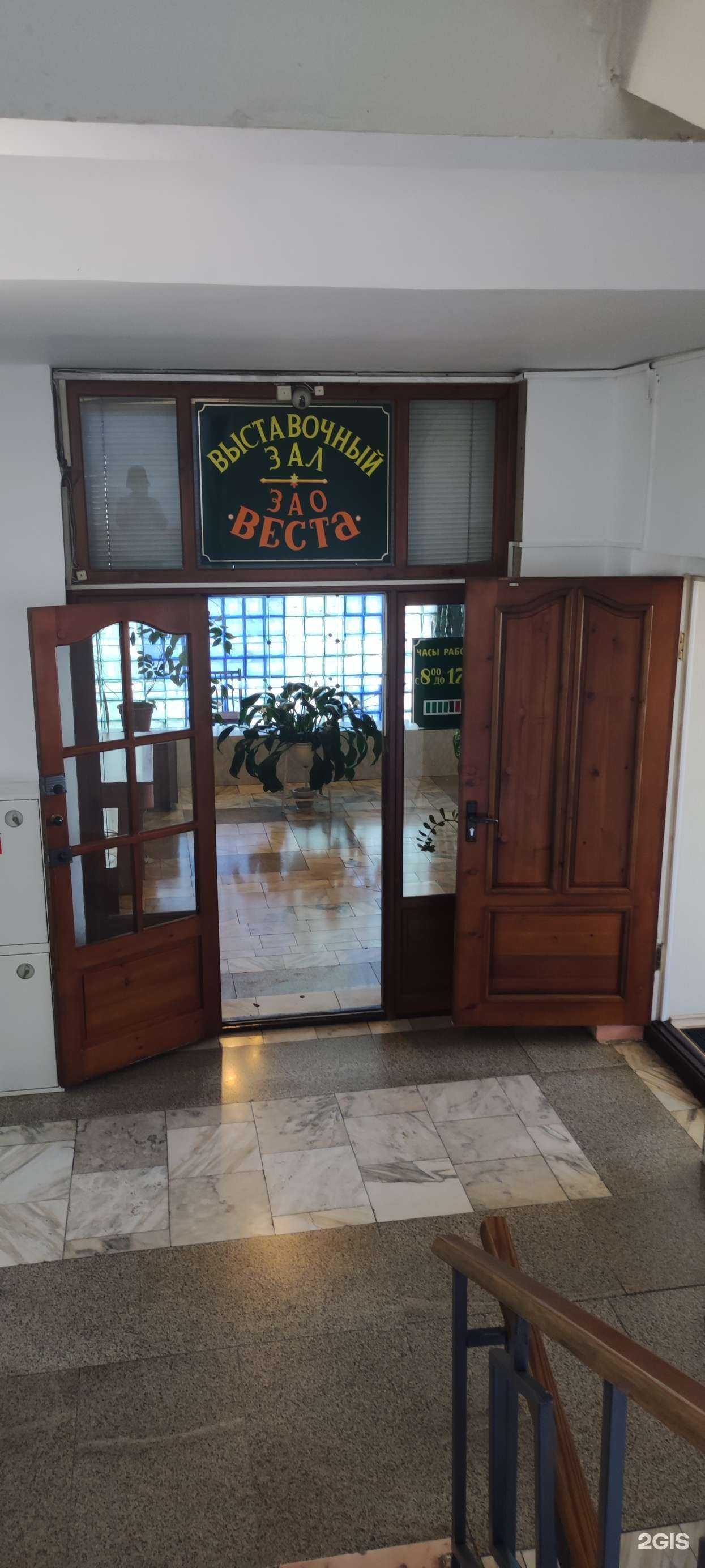 Отзывы на компанию Веста в Абакане c фото