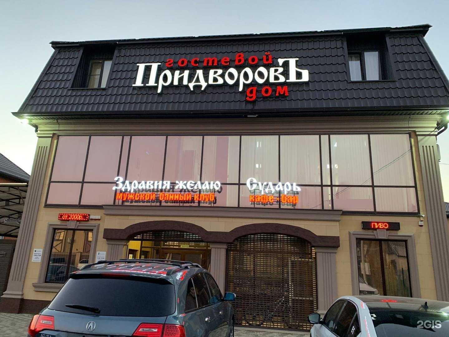 Отзывы на компанию К-строй в Краснодаре c фото - фотография 2 из 2