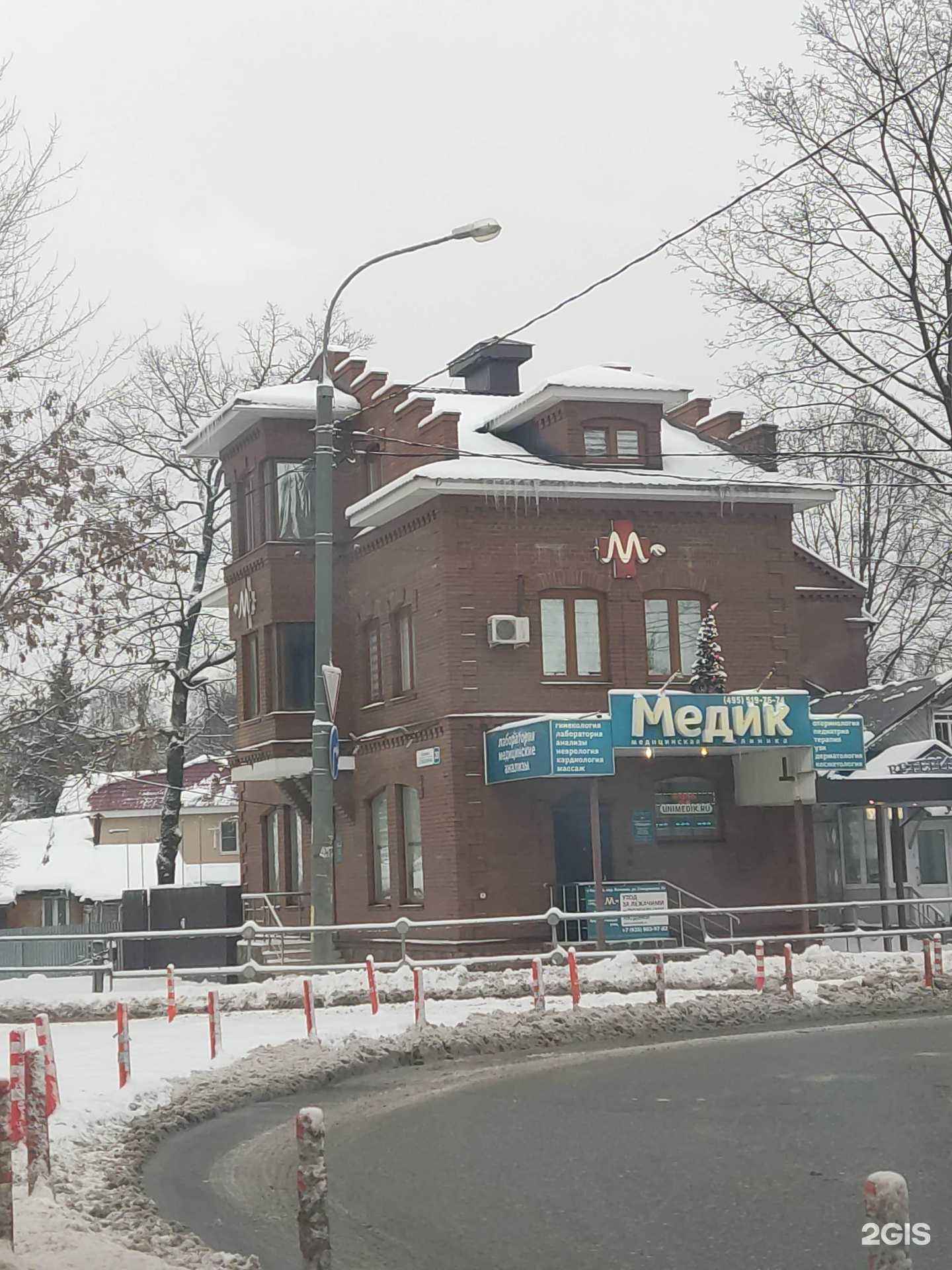 Отзывы на компанию Гламурррчик в Королёве c фото