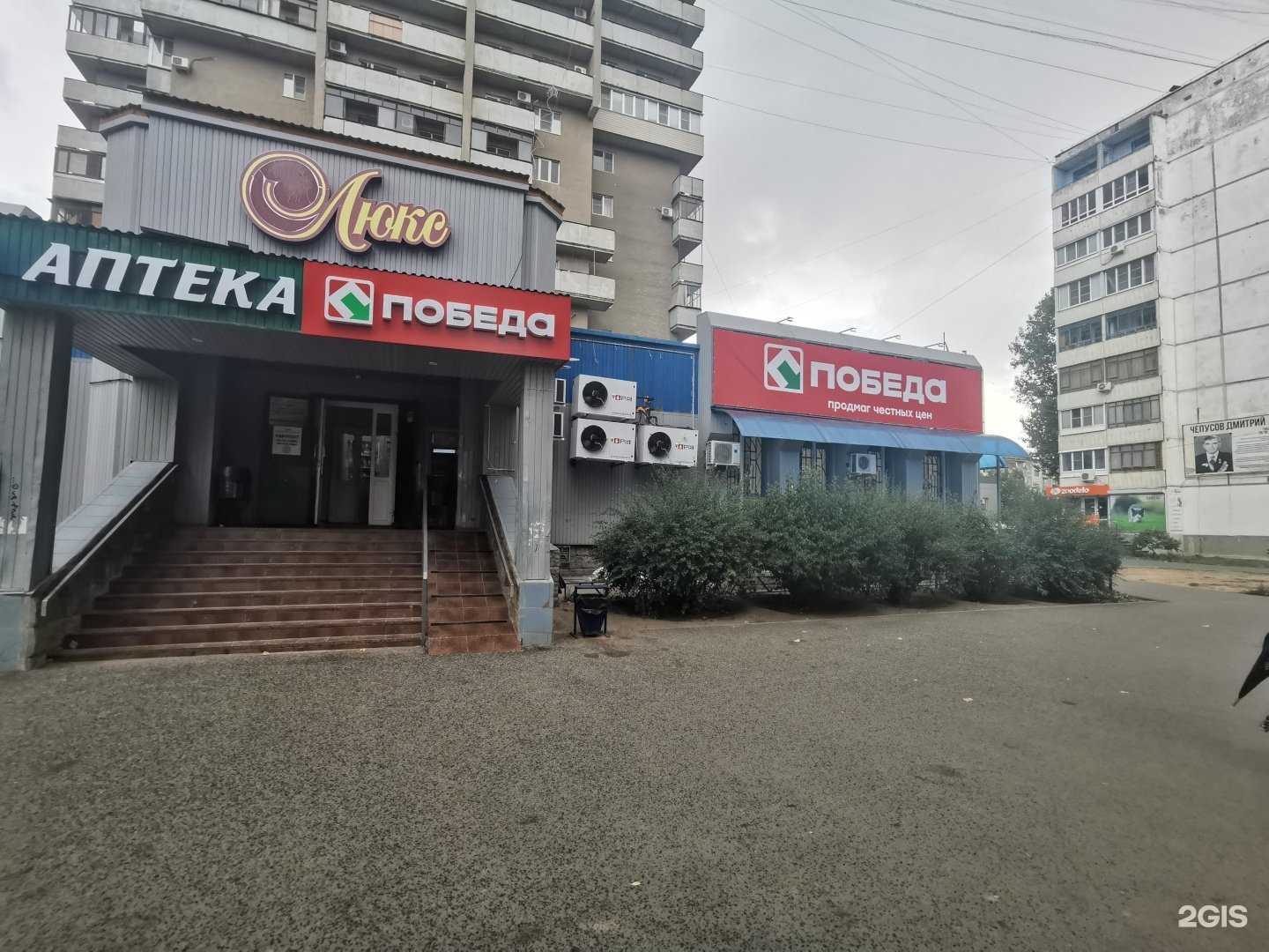 Отзывы на компанию Ювелирная мастерская в Волжском c фото - фотография 2 из 2