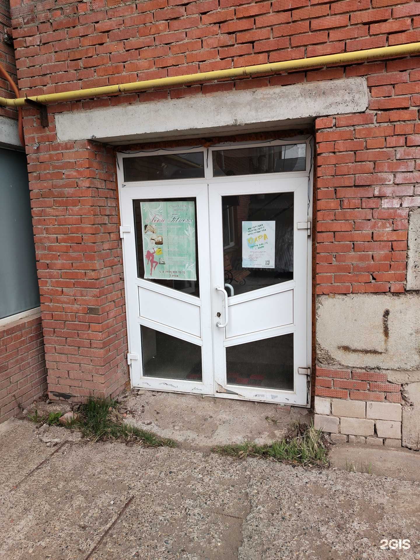 Отзывы на компанию Леди Fitness в г. Воткинск c фото