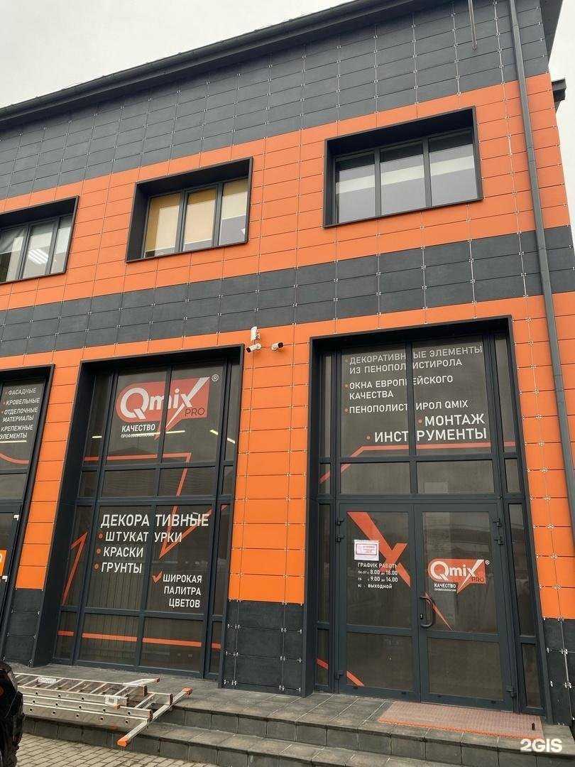 Отзывы на компанию Асгрупп в Калининграде c фото