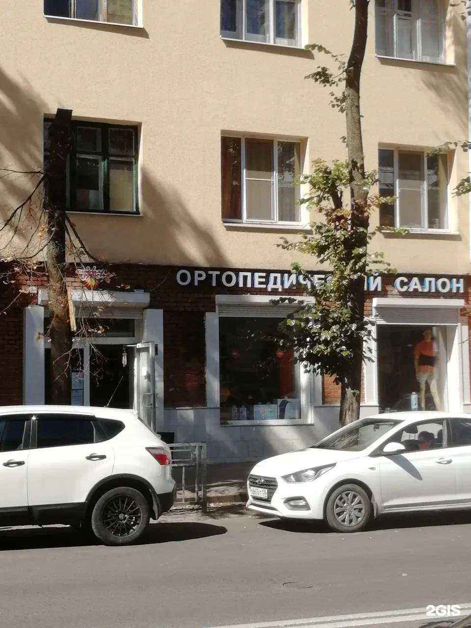 Отзывы на компанию Кладовая здоровья в г. Воронеж c фото