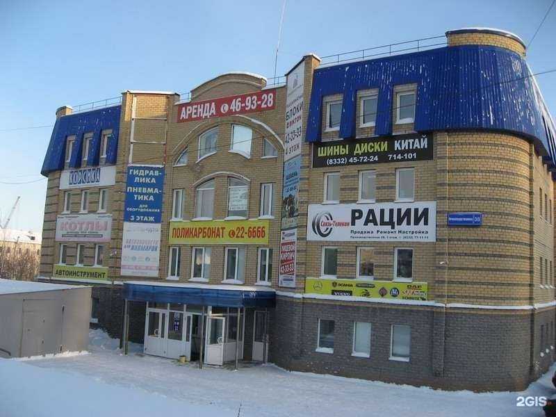 Отзывы на компанию Связь-Телеком в Кирове c фото