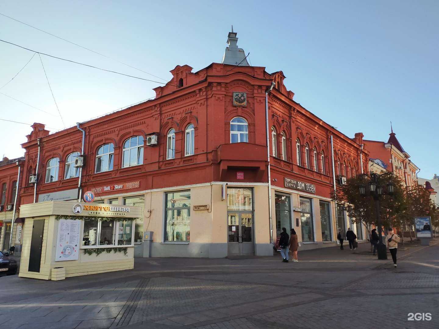 Отзывы на компанию Glance в г. Самара c фото