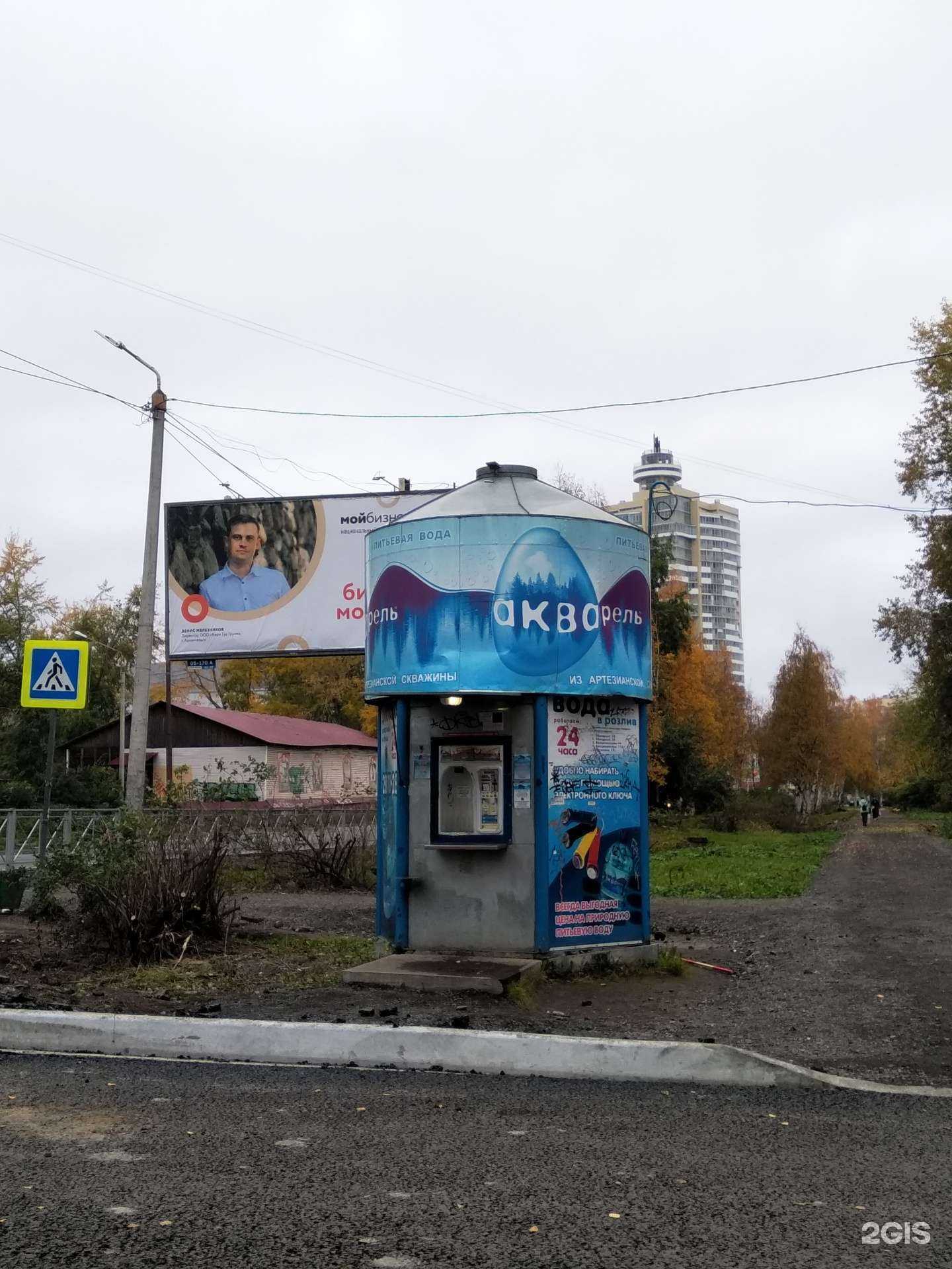 Отзывы на компанию Акварель в г. Архангельск c фото