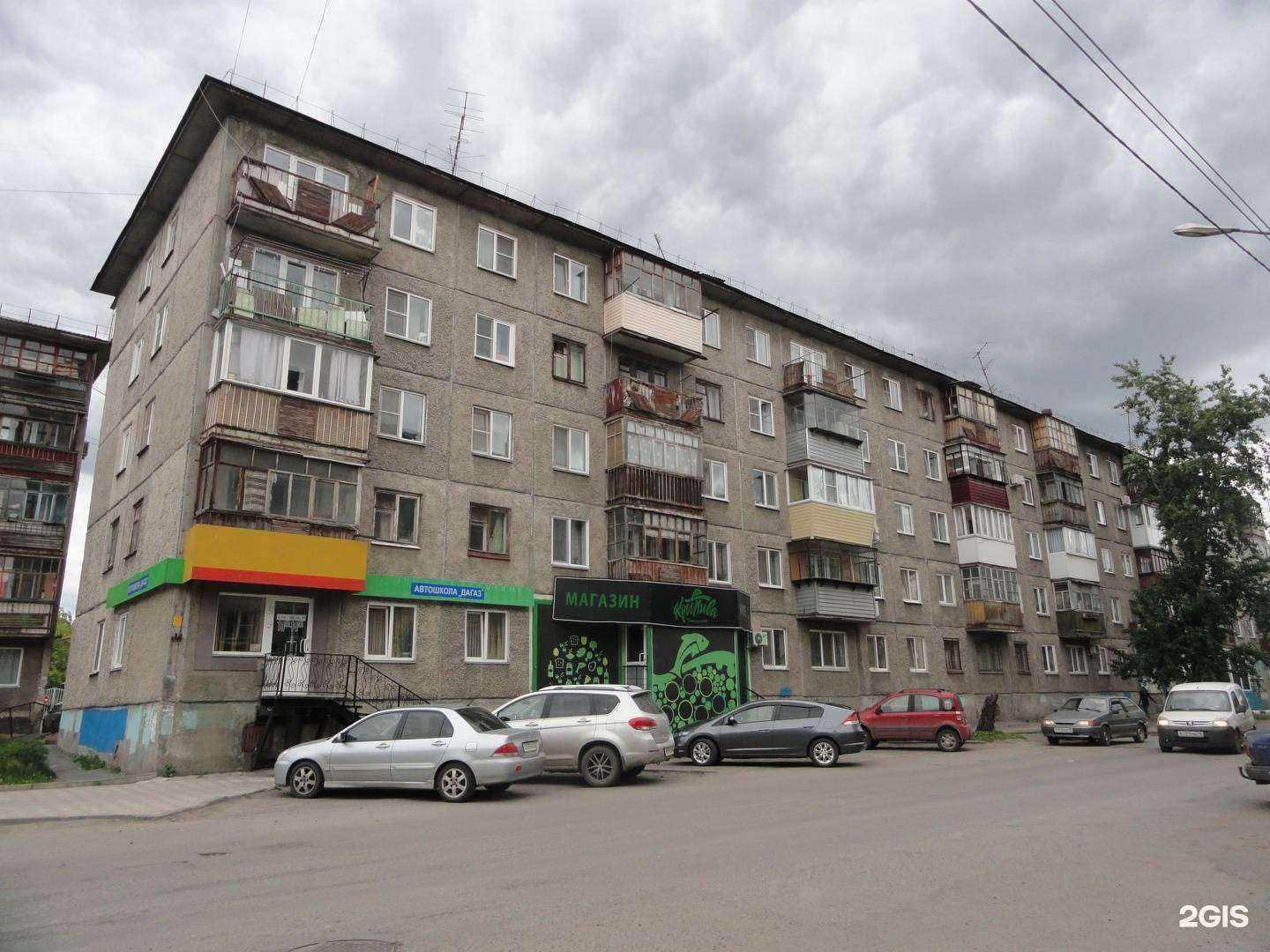 Отзывы на компанию Успех рыбака в Кургане c фото - фотография 2 из 2