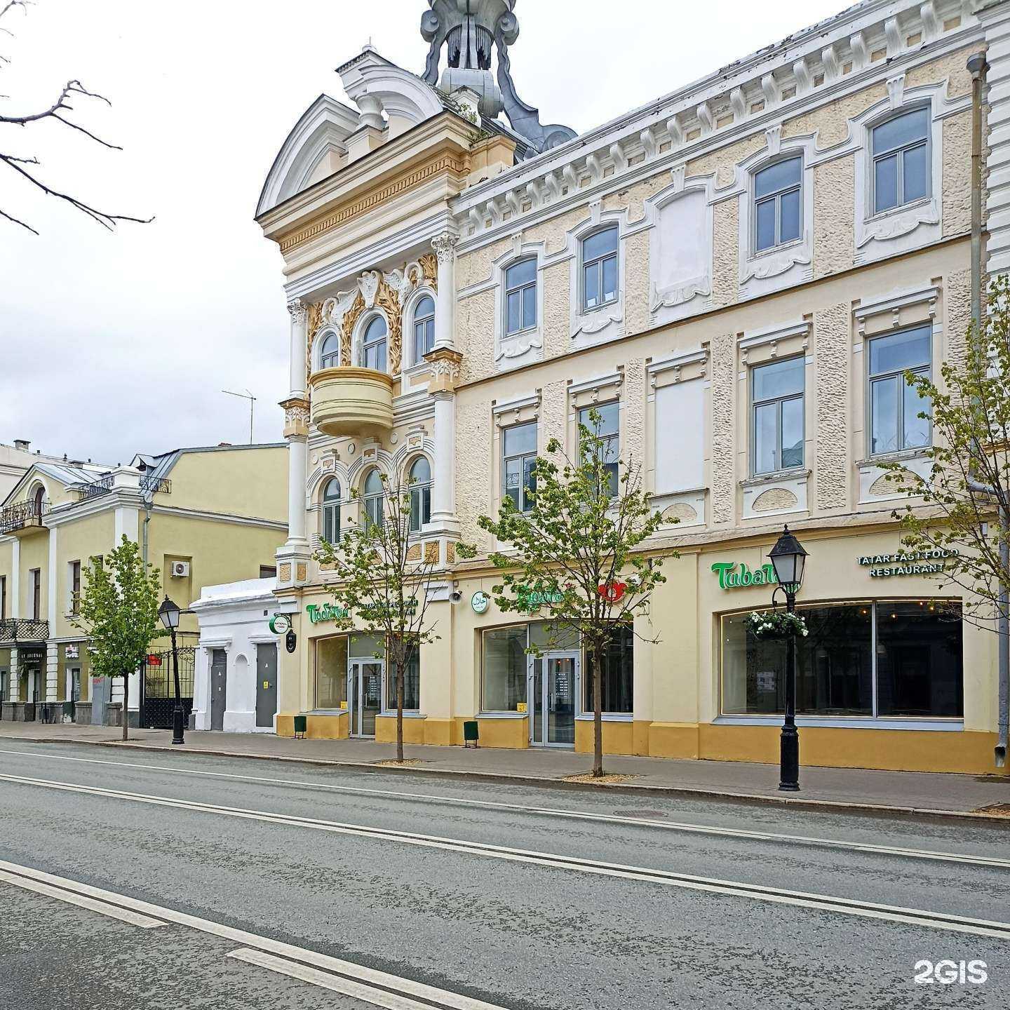 Отзывы на компанию Loft в Казани c фото - фотография 2 из 2