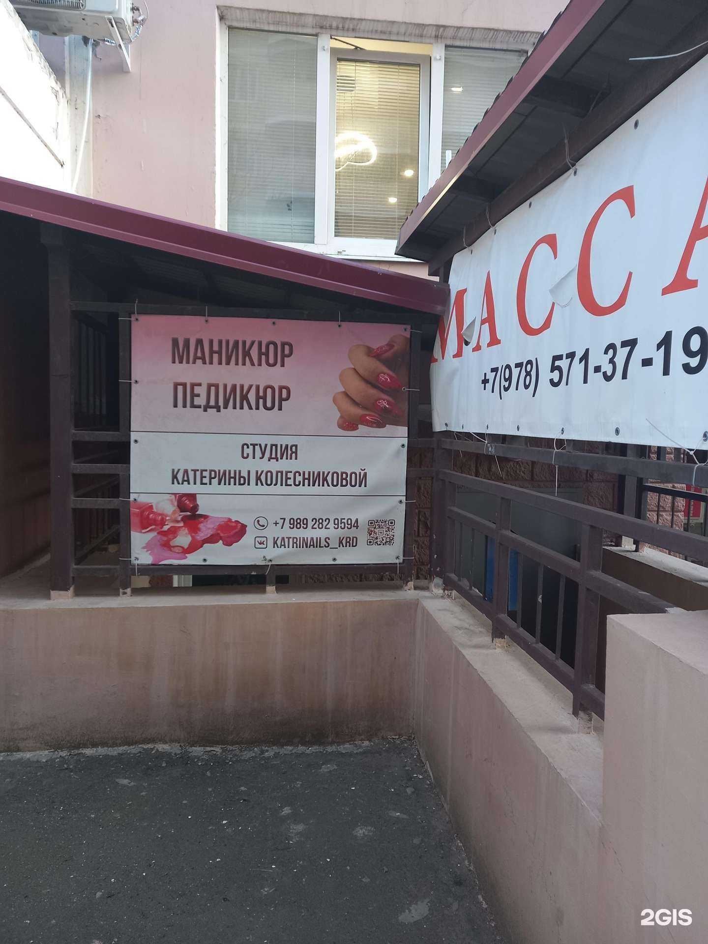 Отзывы на компанию Студия ногтевого сервиса в г. Краснодар c фото