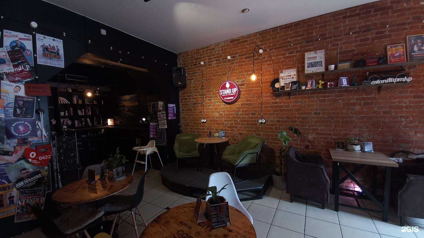 Отзывы на компанию City coffee в Майкопе c фото