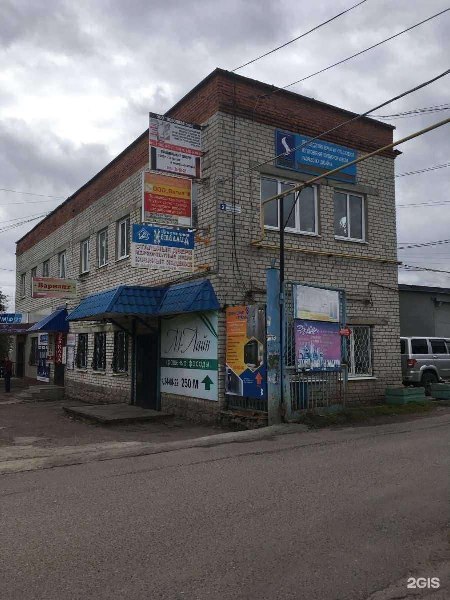 Отзывы на компанию Центр Мебельной Фурнитуры 21 в Чебоксарах c фото - фотография 2 из 2