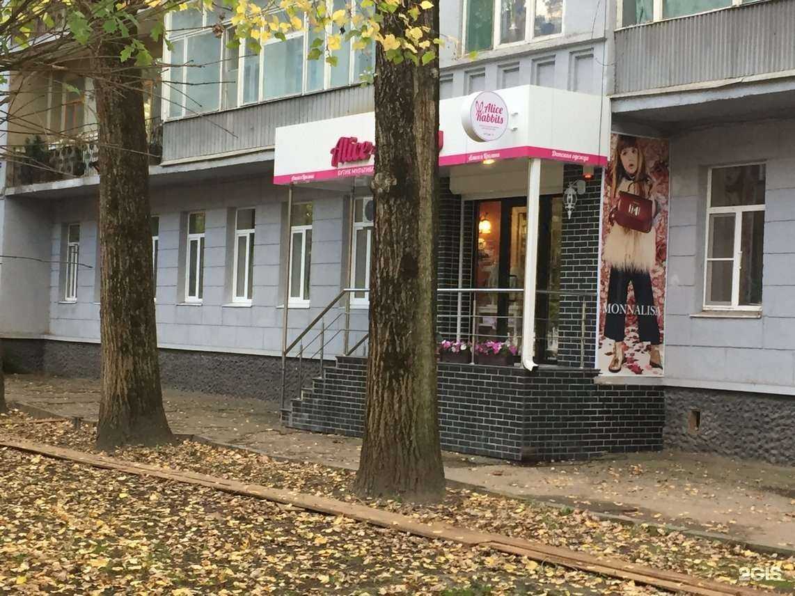 Отзывы на компанию Alice&rabbit`s в Ставрополе c фото