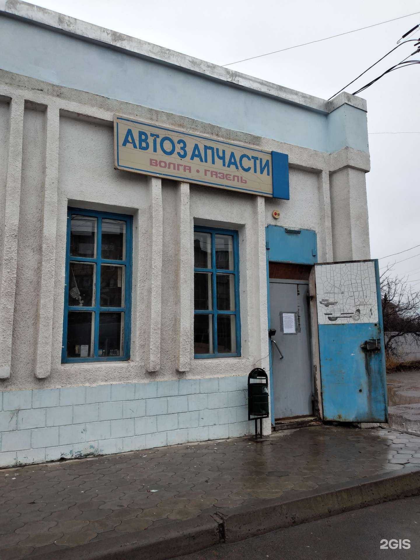 Отзывы на компанию Магазин автозапчастей в г. Волжский c фото