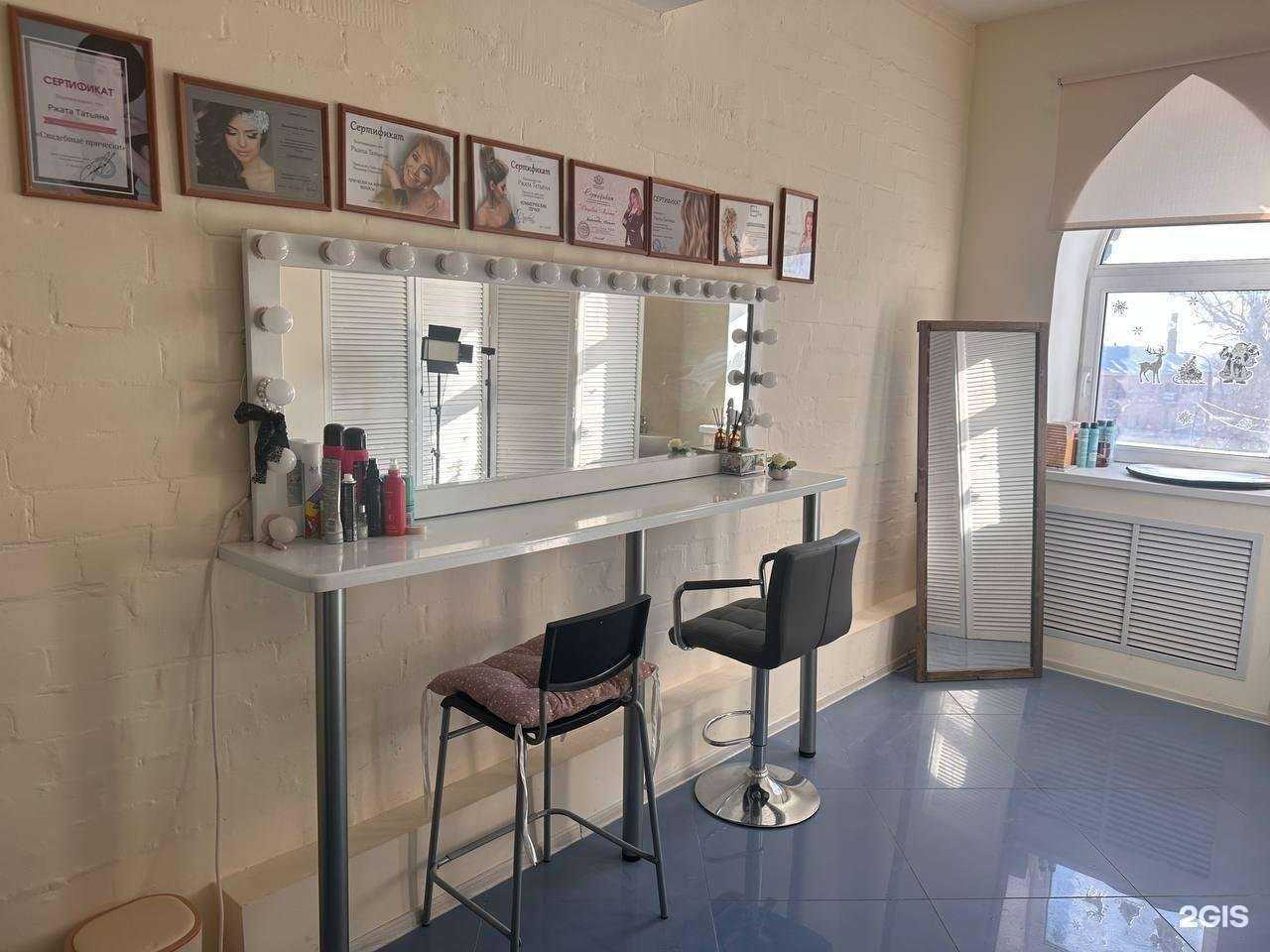 Отзывы на компанию Rzhata Hair Studio в Ульяновске c фото