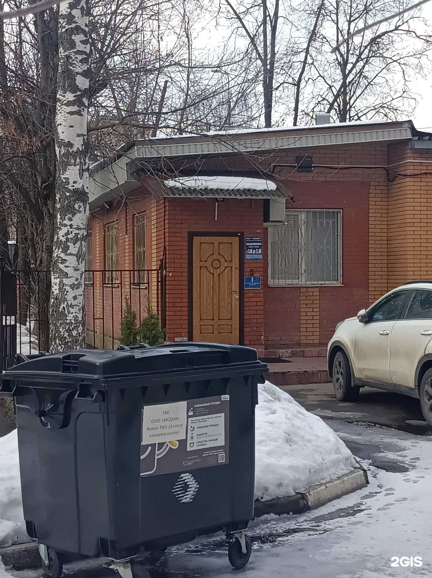 Отзывы на компанию Медон в г. Красногорск c фото