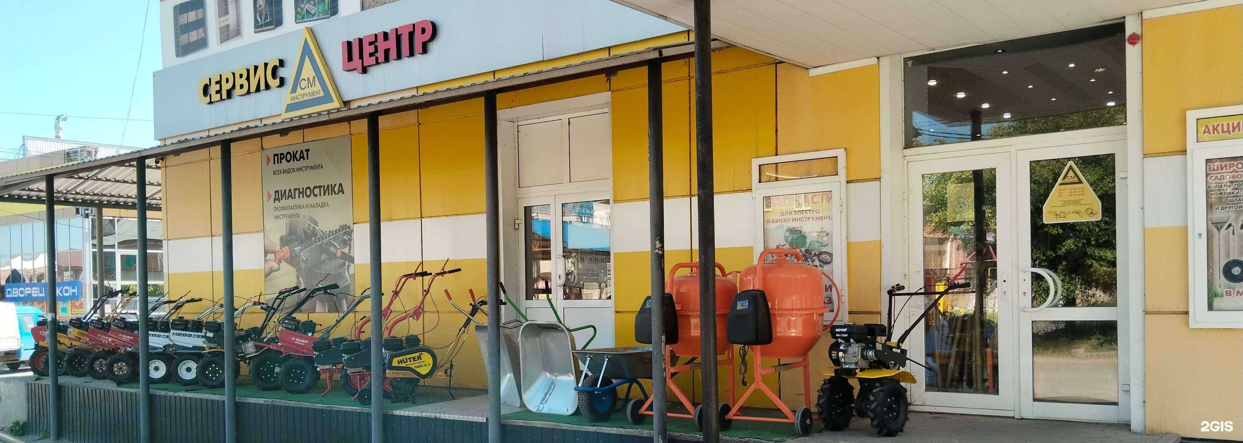 Отзывы на компанию СМ инструмент  в Елеце c фото