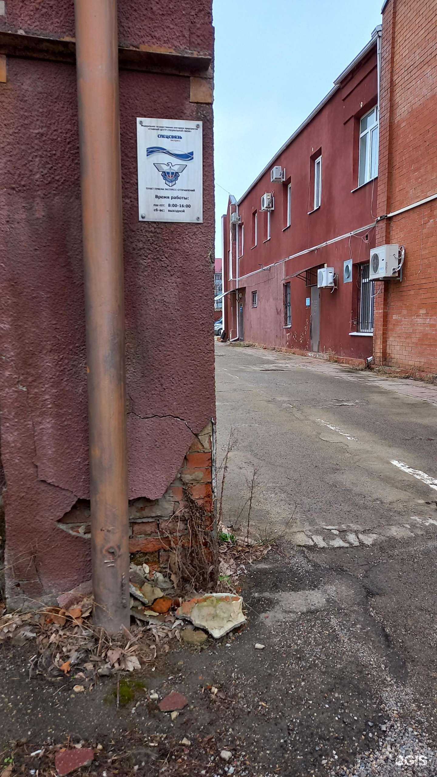 Отзывы на компанию Спецсвязь в Майкопе c фото