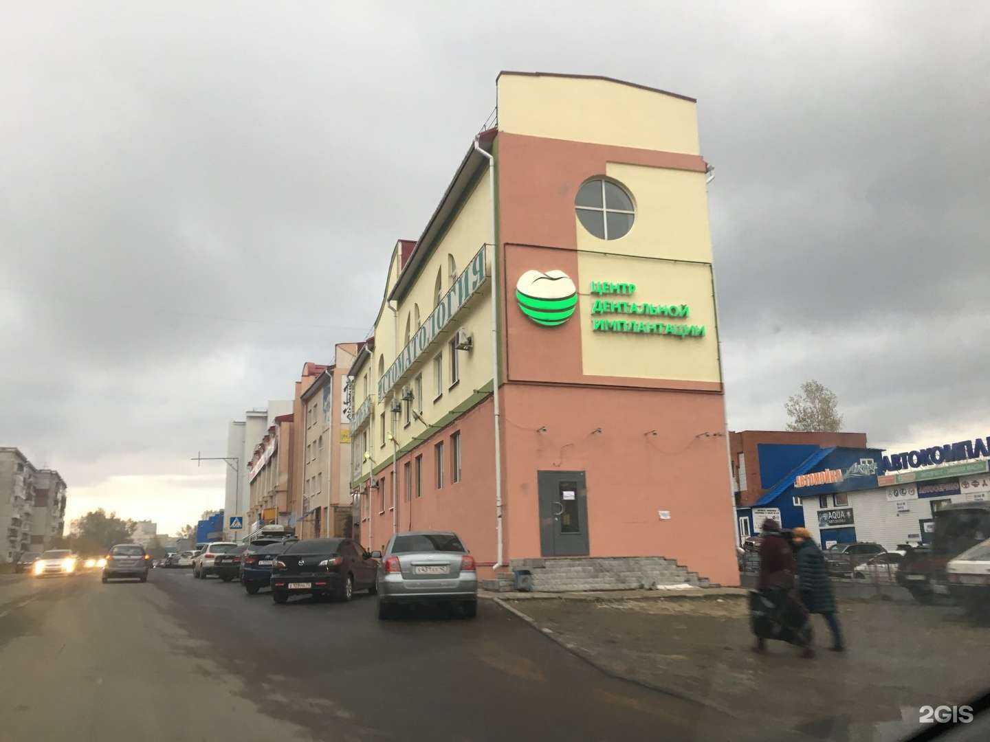 Отзывы на компанию Маска в Томске c фото - фотография 2 из 2