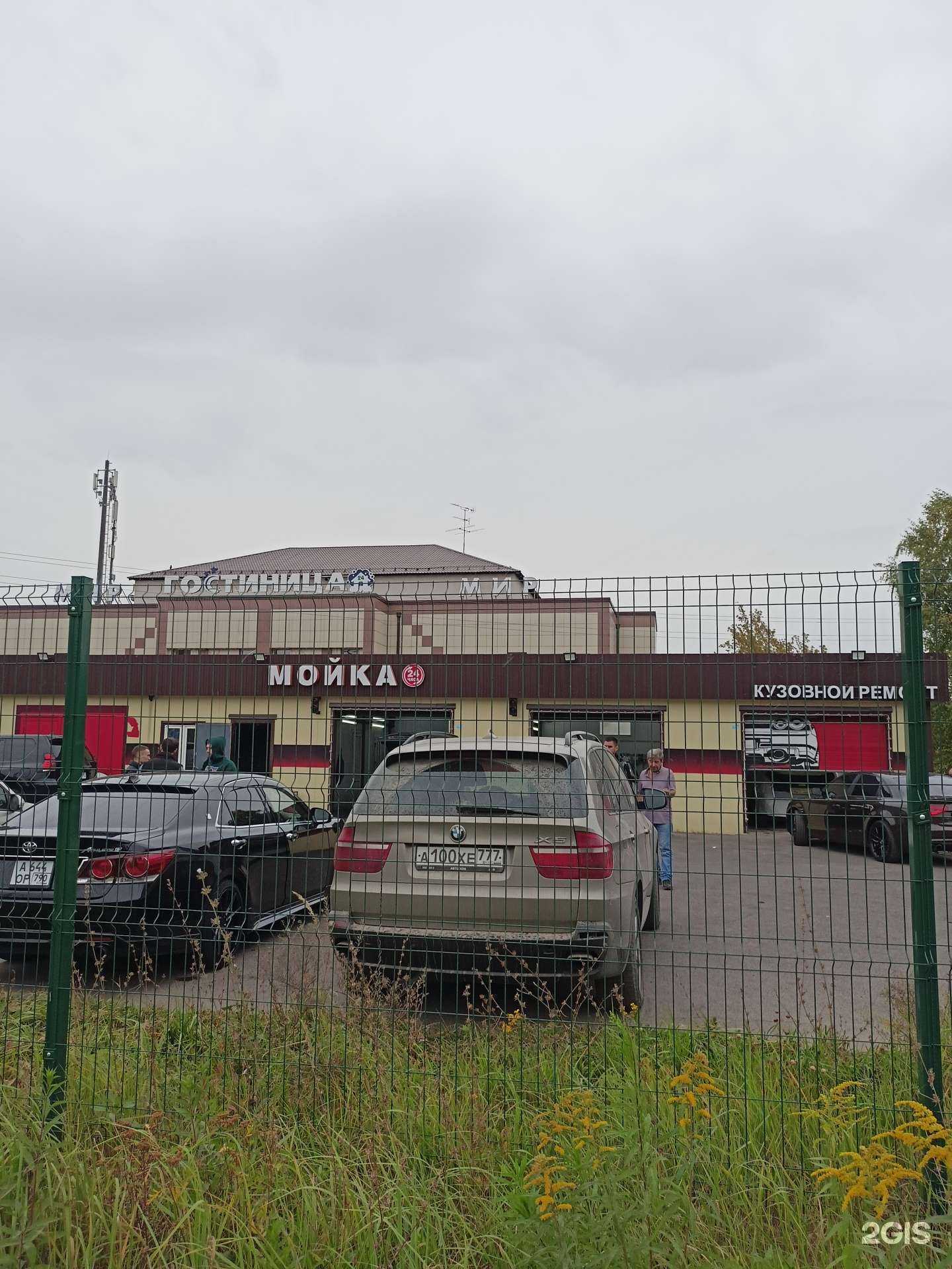 Отзывы на компанию Автомойка в г. Балашиха c фото