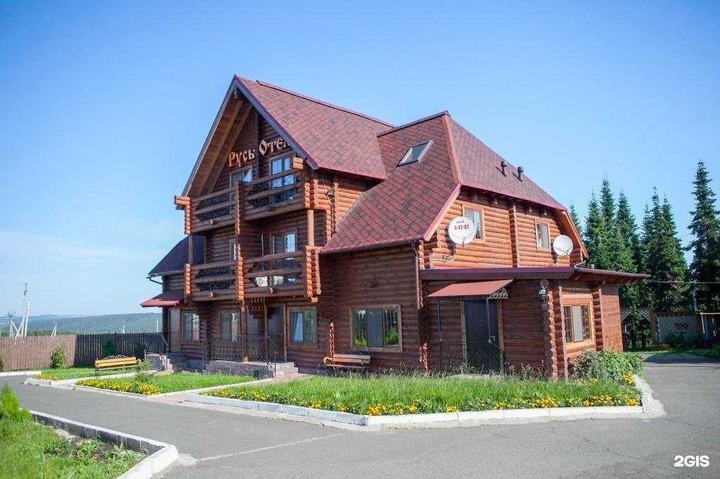 Отзывы на компанию Русь-отель в Сарапуле c фото