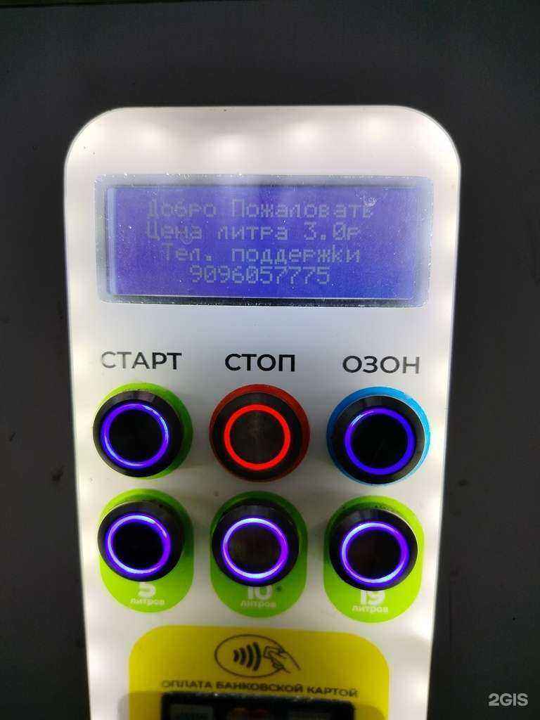 Отзывы на компанию Живая вода в Оренбурге c фото