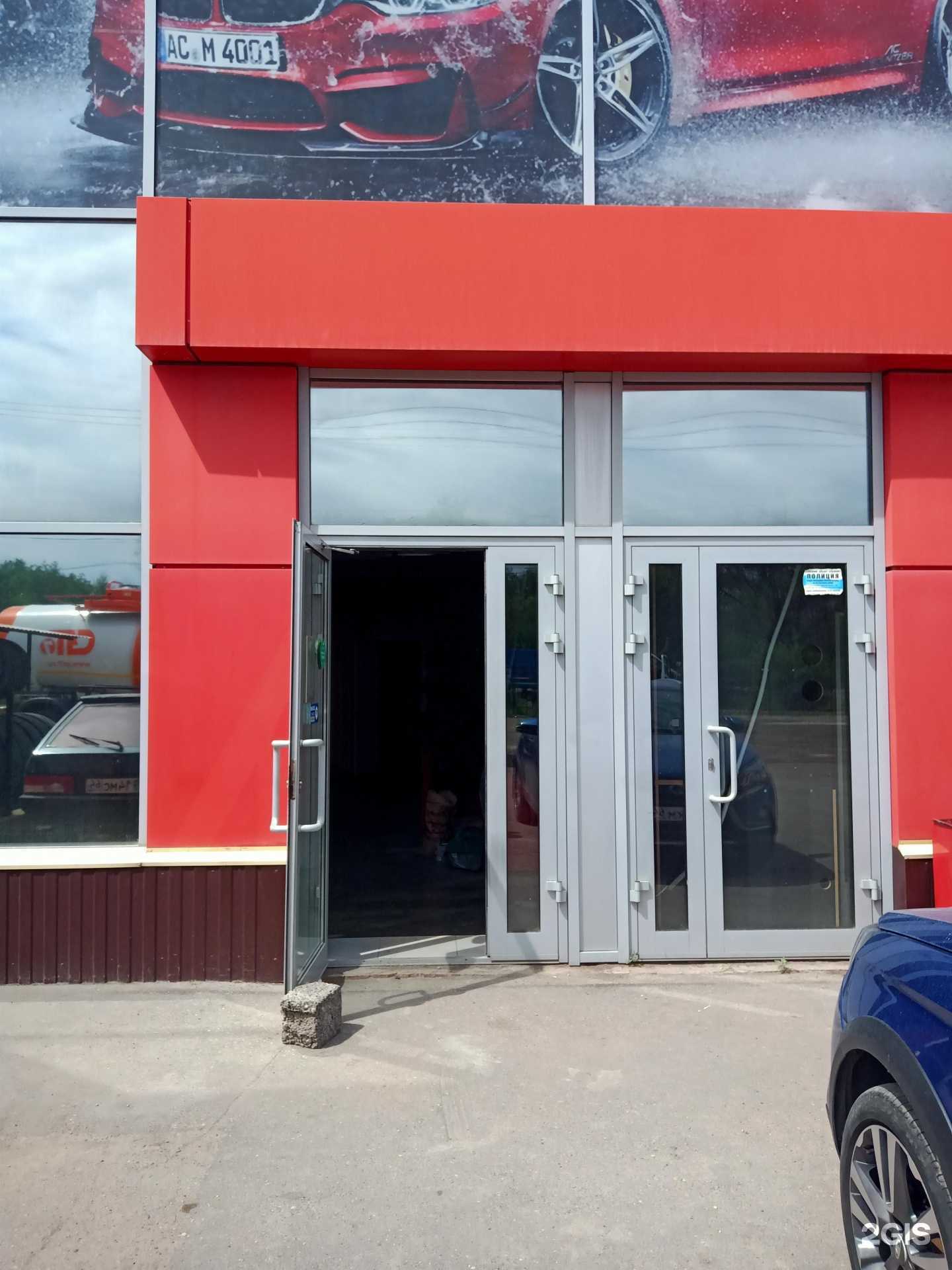 Отзывы на компанию Магазин автозапчастей для иномарок в Энгельсе c фото