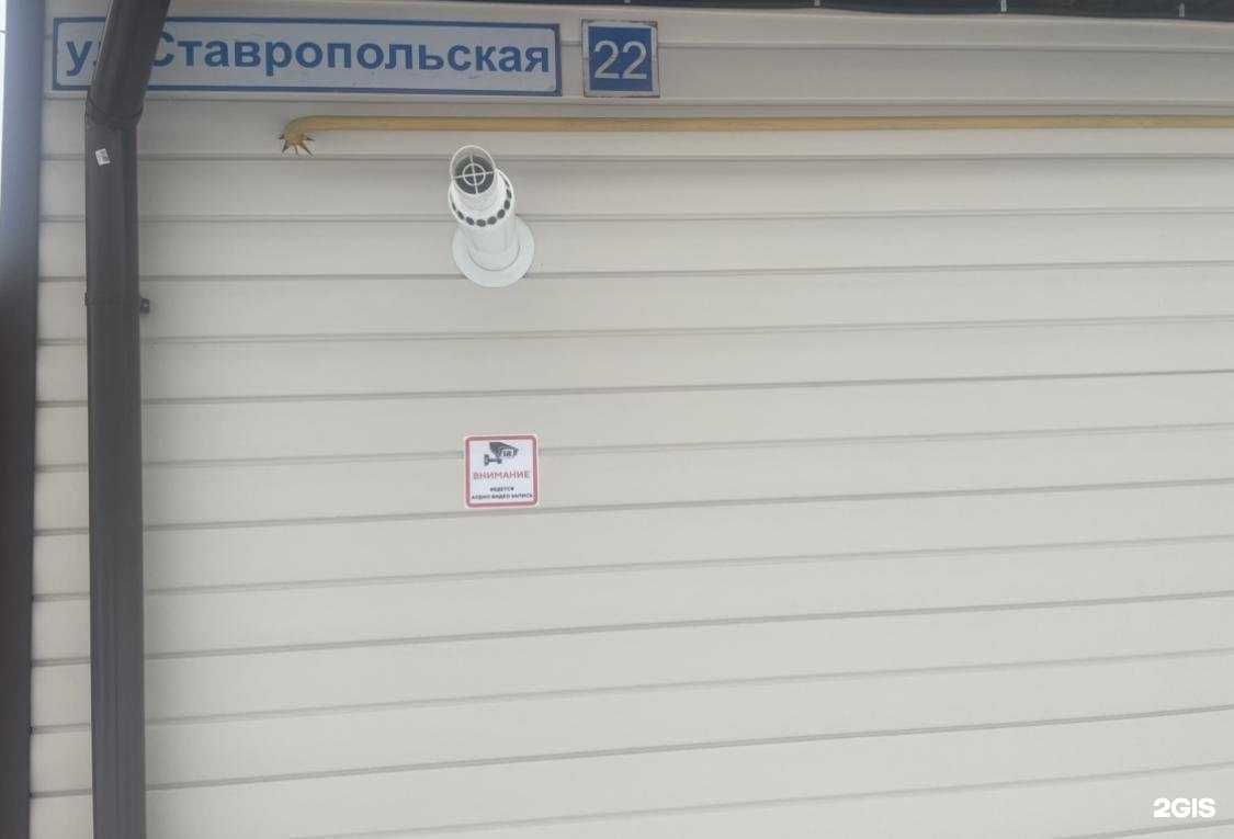 Отзывы на компанию Акрополь в Тюмени c фото