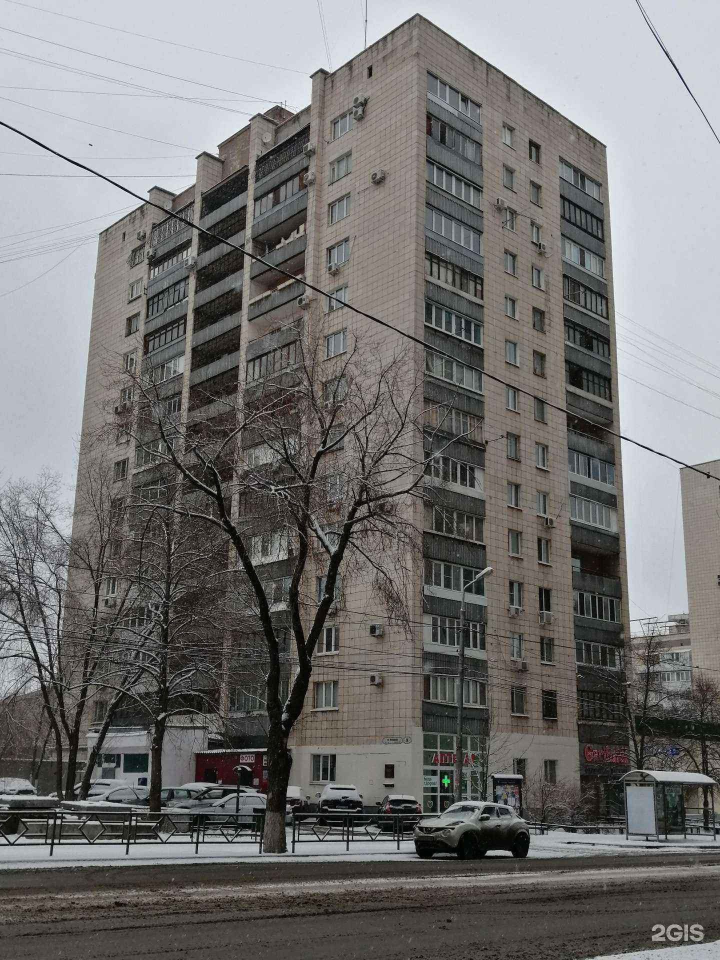 Отзывы на компанию Будь Здоров! в Самаре c фото - фотография 2 из 2