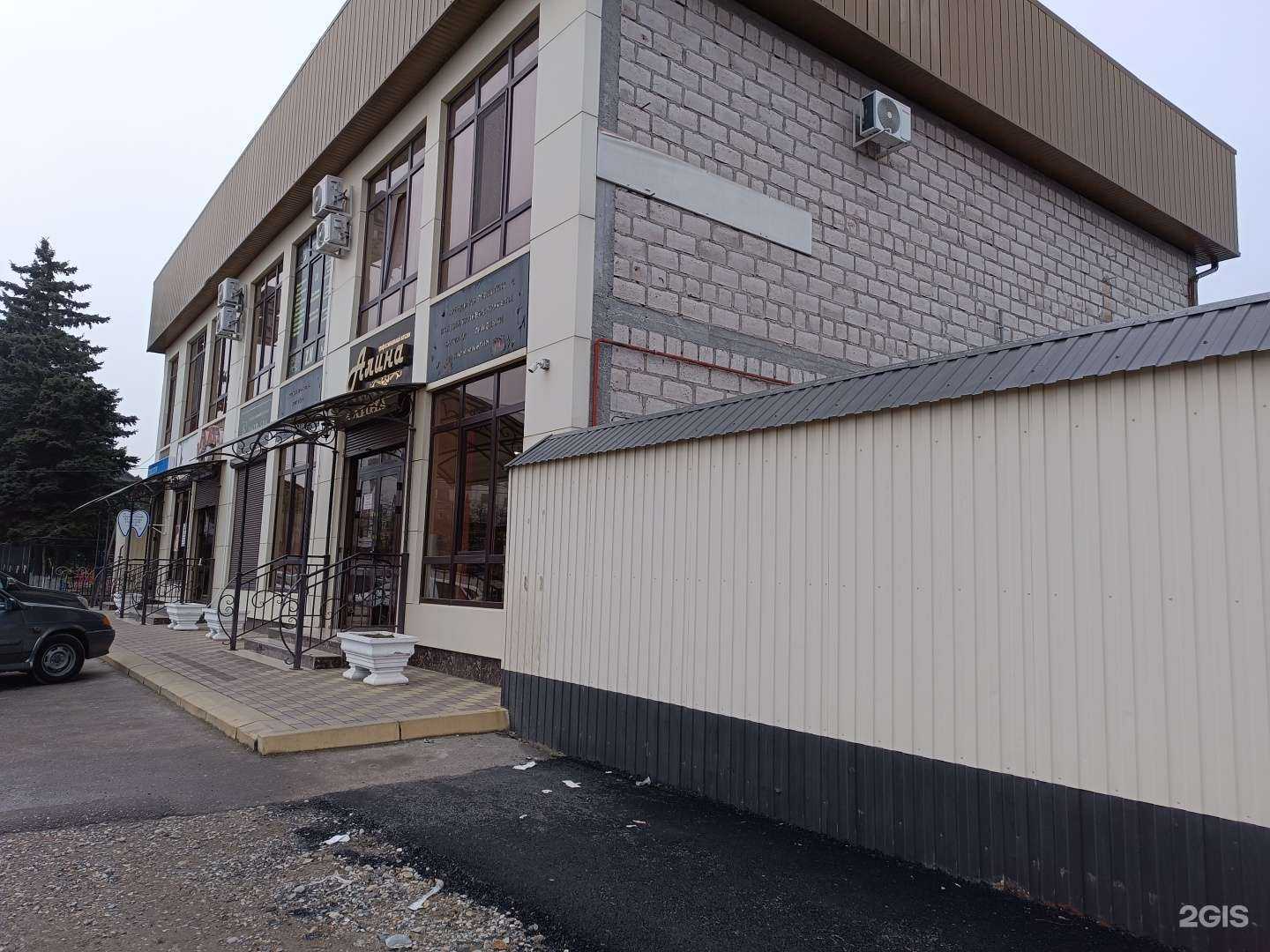 Отзывы на компанию Мажьэ в Баксане c фото - фотография 2 из 2