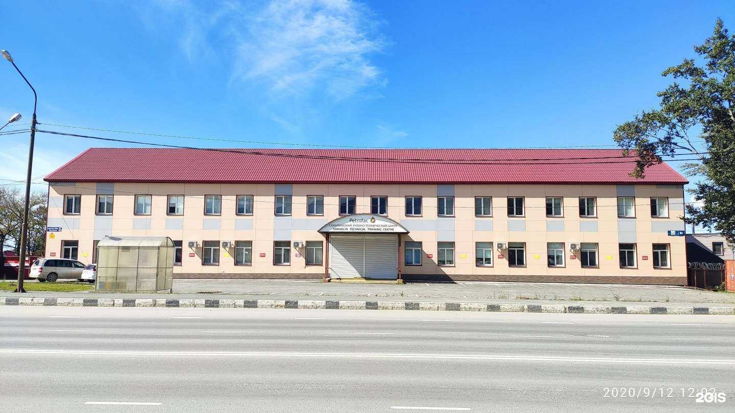 Отзывы на компанию Сахалинский учебно-технический центр в Южно-Сахалинске c фото - фотография 2 из 2