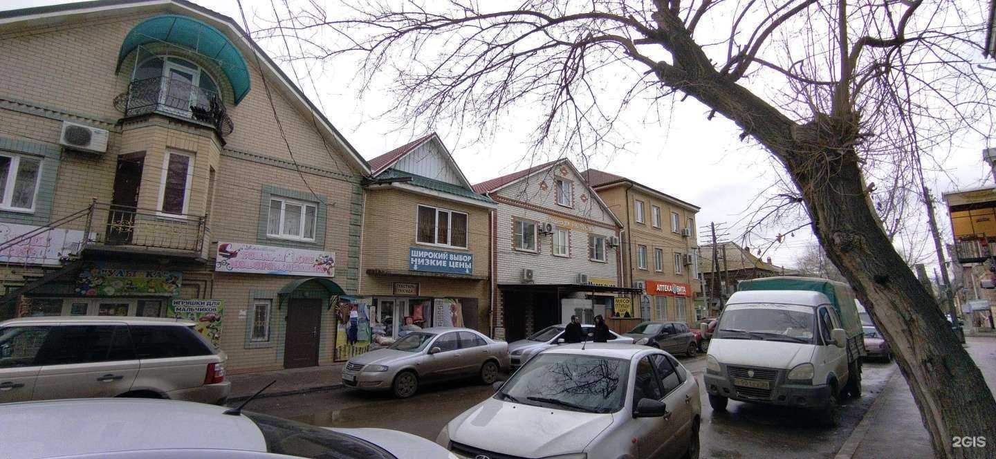 Отзывы на компанию ВИТА Экспресс в Астрахани c фото - фотография 2 из 2