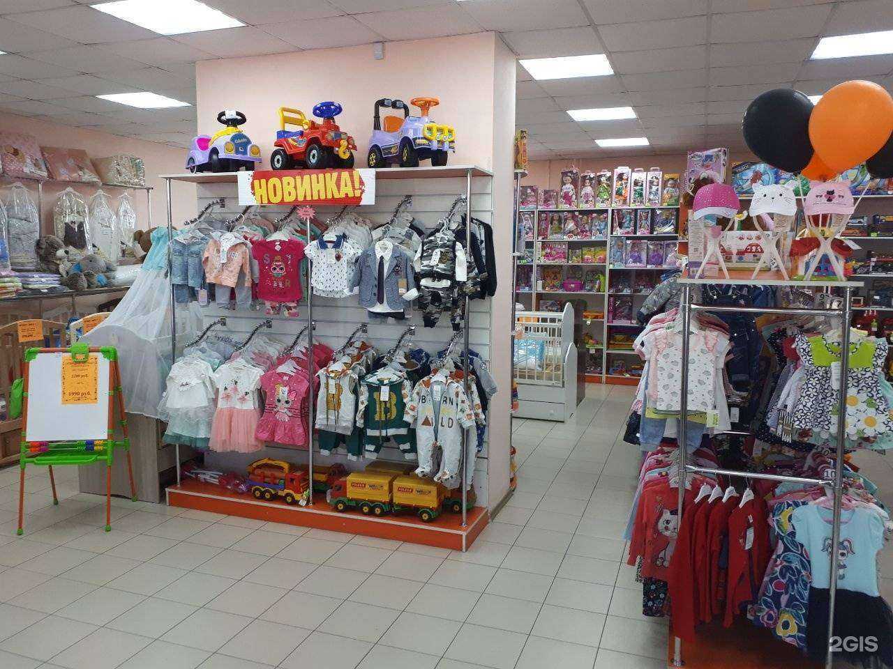 Отзывы на компанию Малышандия в г. Улан-Удэ c фото